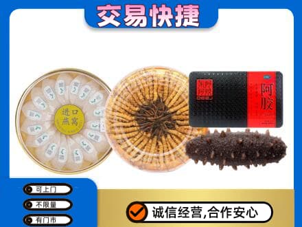 阳泉市盂县高价回收礼品
