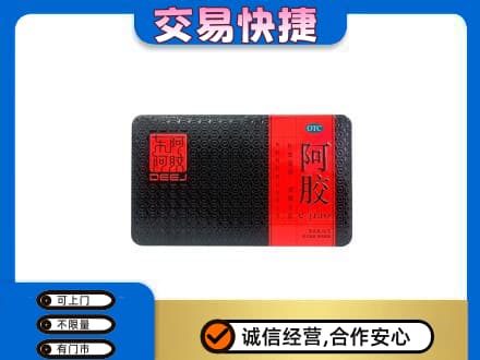 阳泉市盂县高价回收阿胶