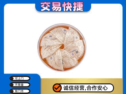 阳泉市盂县高价回收燕窝