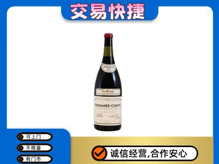 阳泉市盂县洋酒回收红酒.jpg