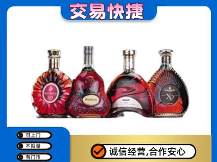 阳泉市盂县洋酒回收价格.jpg