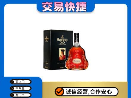 阳泉市盂县洋酒回收轩尼诗.jpg