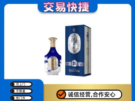 阳泉市盂县名酒回收杏花村.jpg