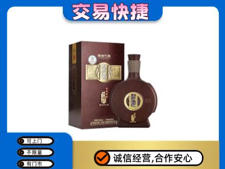 阳泉市盂县名酒回收习酒.jpg