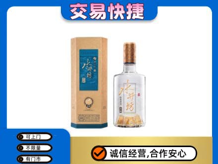 阳泉市盂县名酒回收水井坊酒.jpg