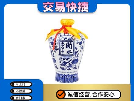 阳泉市盂县名酒回收老白干青花坛.jpg