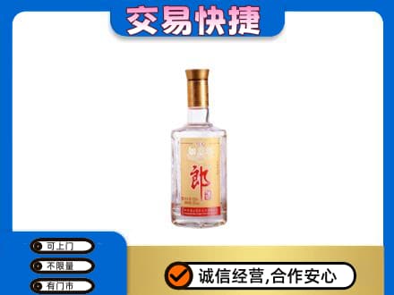 阳泉市盂县名酒回收郎酒.jpg