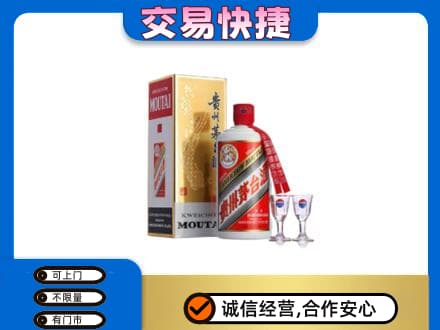 阳泉市盂县茅台回收.jpg